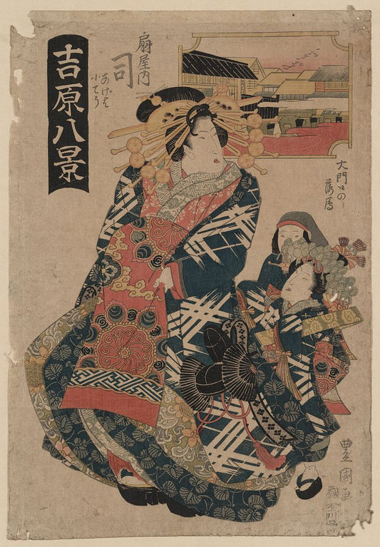 A picture of Ōmonguchi no rakugan, ōgiya uchi tsukasa