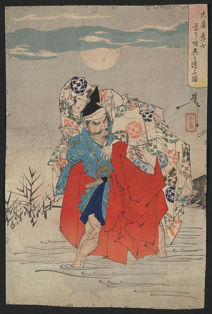 A picture of Omori Hikoshichi