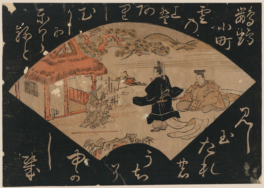 A picture of Ōmu komachi
