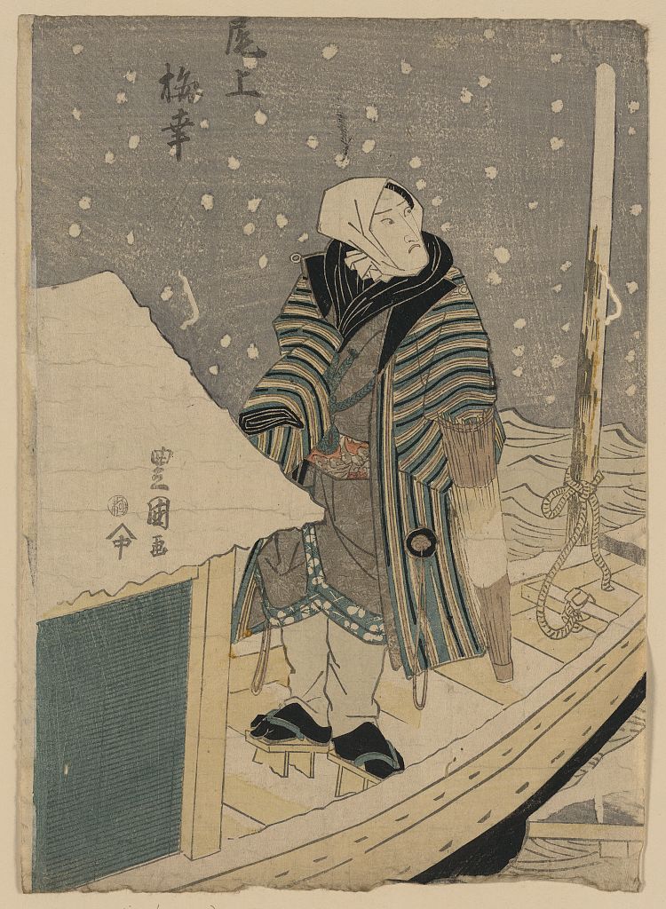 A picture of Onoe baikō