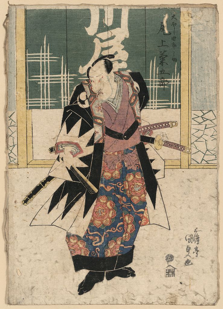 A picture of Onoe kikugoro no ōboshi yuranosuke