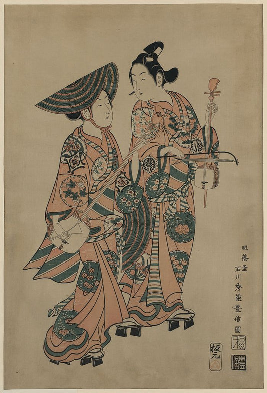 A picture of Onoe kikugorō to nakamura kiyosaburō