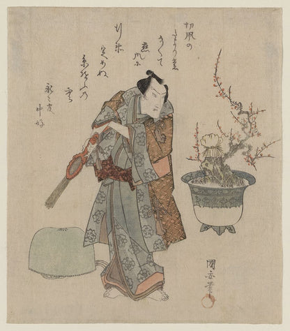 A picture of Onoe kikugorō to umebachi