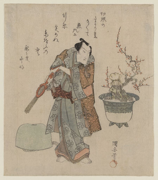 A picture of Onoe kikugorō to umebachi