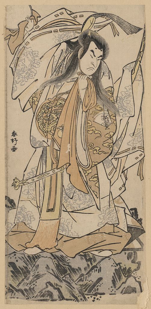 A picture of Onoe matsusuke
