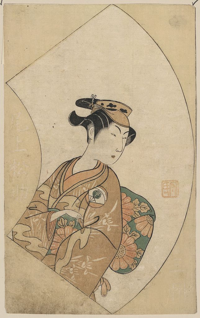 A picture of Onoe matsusuke