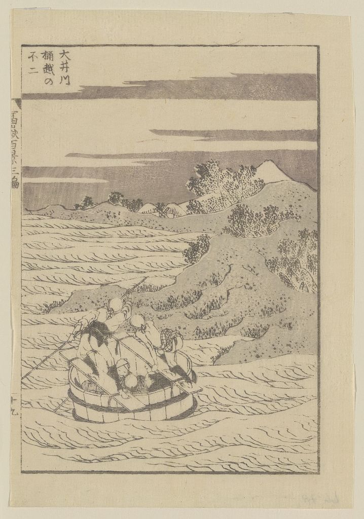 A picture of Ooigawa okegoe no fuji