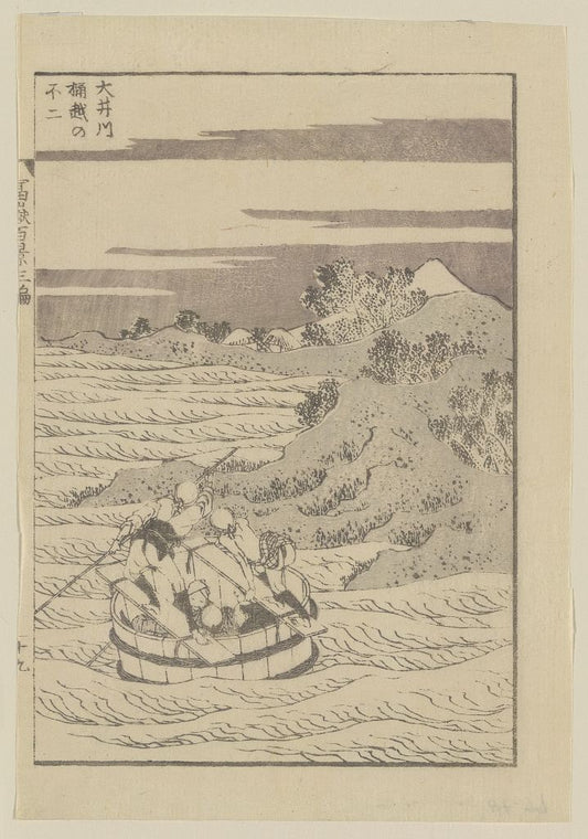 A picture of Ooigawa okegoe no fuji