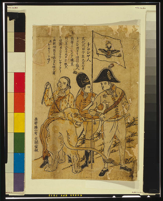 A picture of Oroshiyajin
