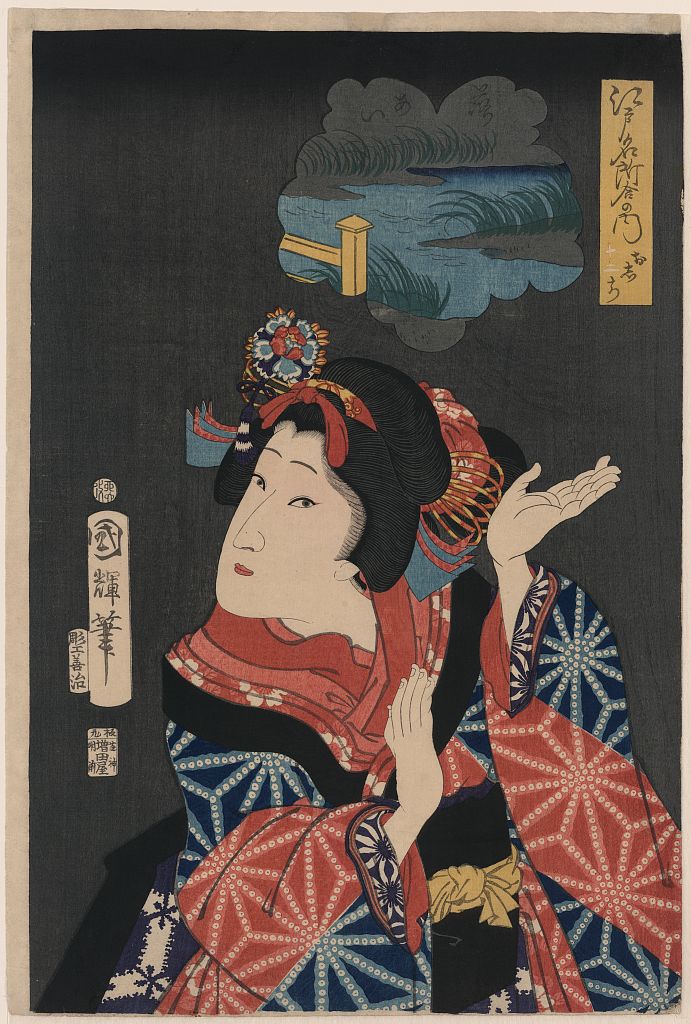 A picture of Oshichi