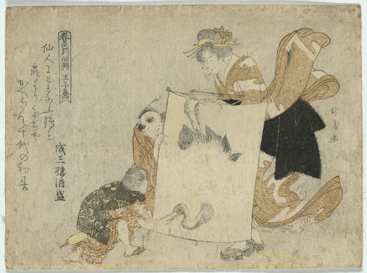 A picture of Ōshikyō