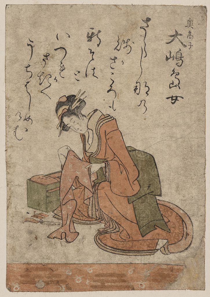 A picture of Ōshima shimajo