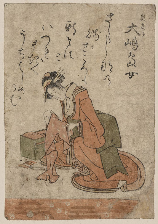 A picture of Ōshima shimajo