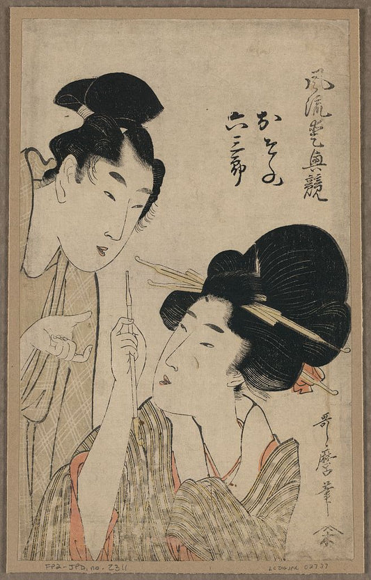A picture of Osono rokusaburō