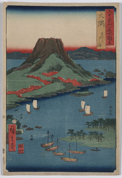 A picture of Ōsumi