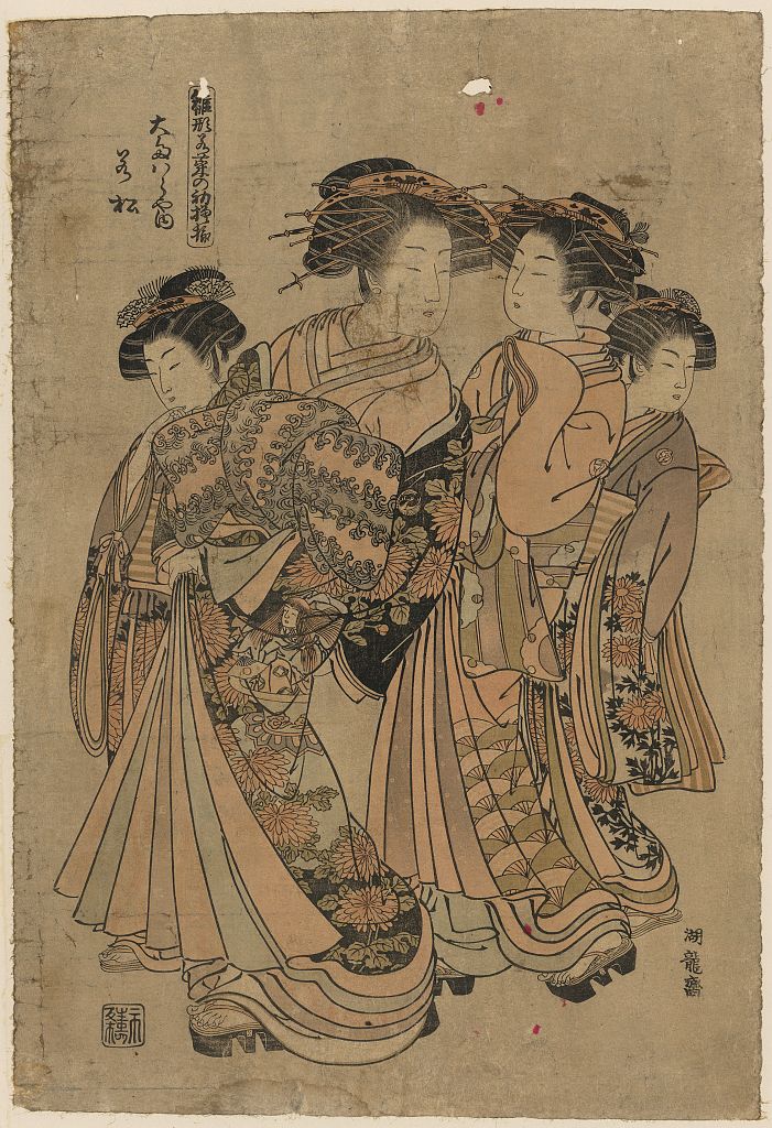A picture of Ōtawaraya uchi wakamastsu