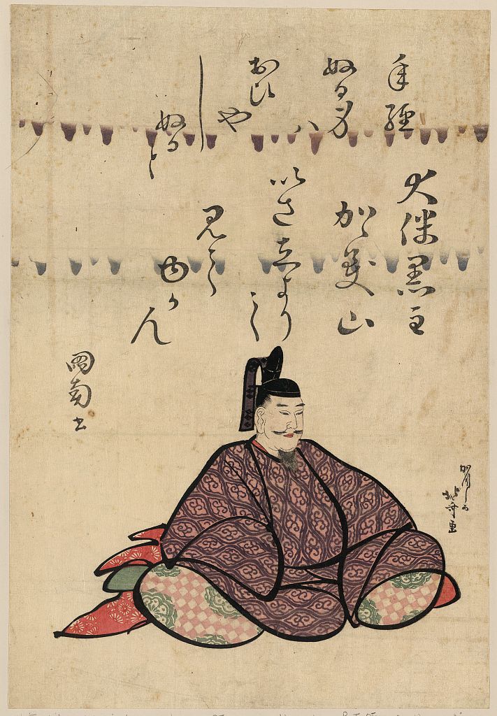 A picture of Ōtomo no kuronushi