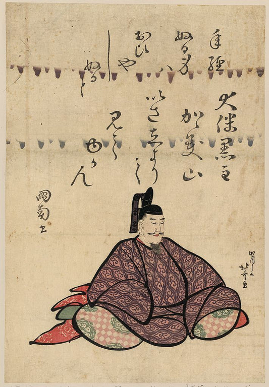 A picture of Ōtomo no kuronushi