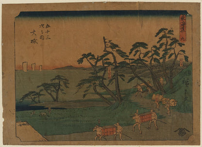 A picture of Otsuka