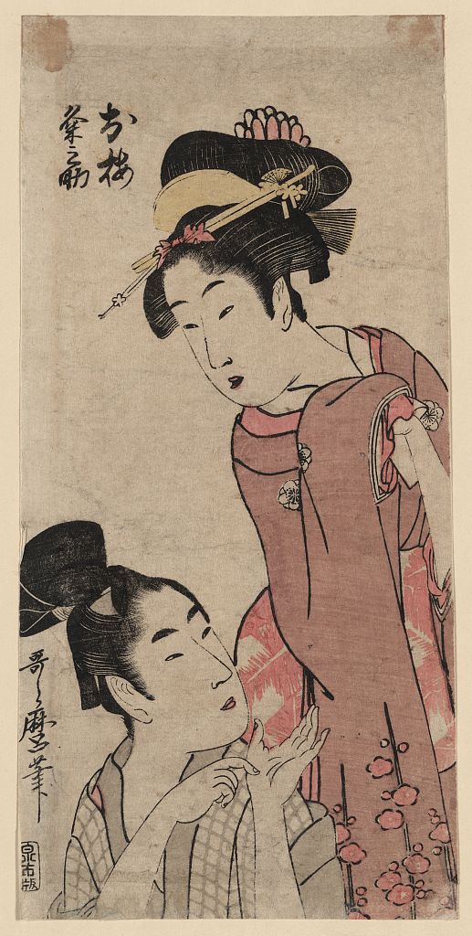 A picture of Oume kumenosuke