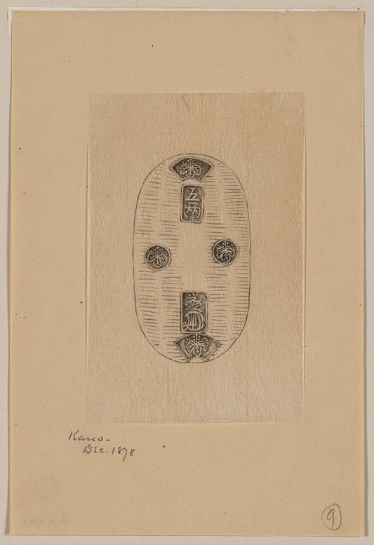A picture of Oval shaped design drawing of seal or other mark for commercial enterprises
