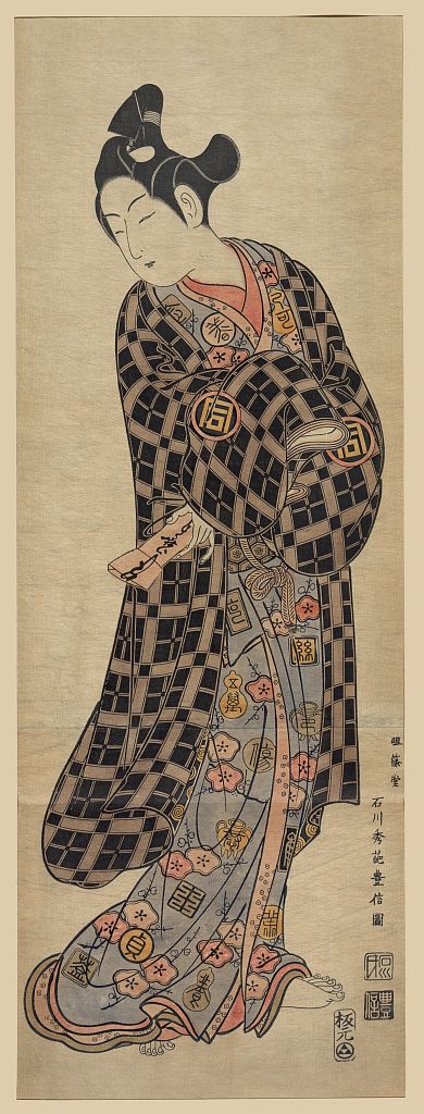 A picture of Passing a love letter