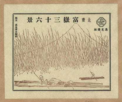A picture of Pictorial envelope for Hokusai's 36 views of Mount Fuji series