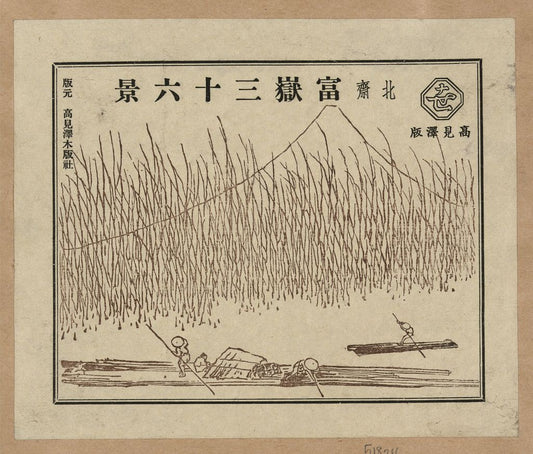 A picture of Pictorial envelope for Hokusai's 36 views of Mount Fuji series