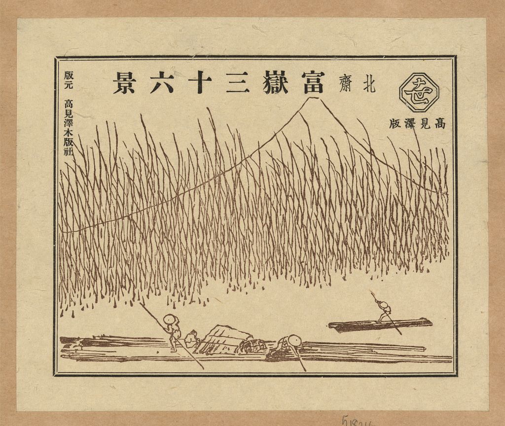 A picture of Pictorial envelope for Hokusai's 36 views of Mount Fuji series