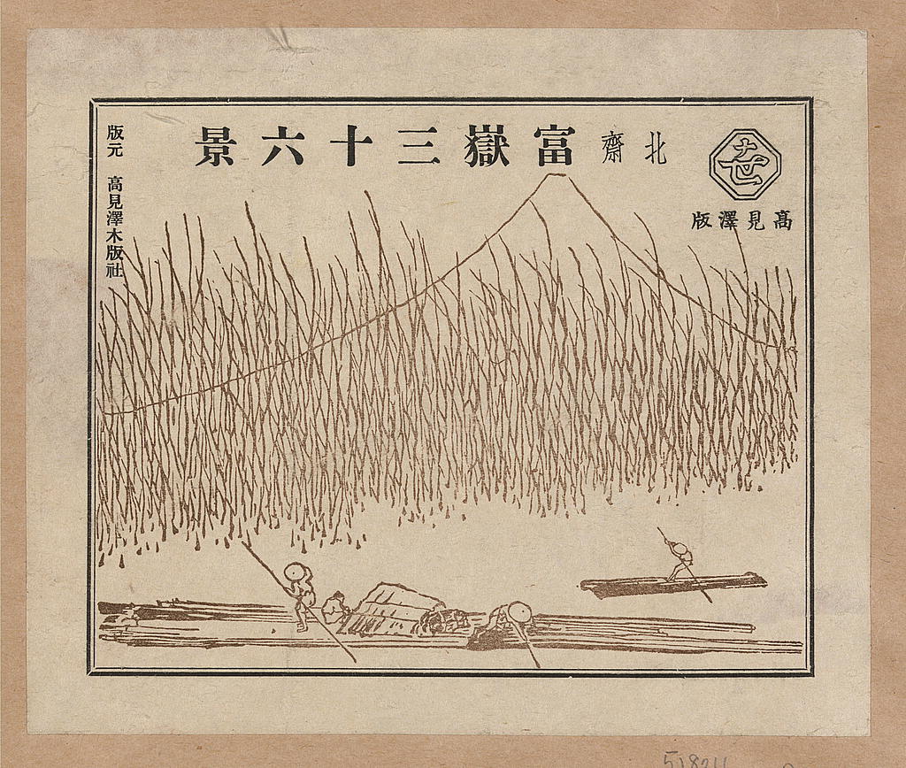 A picture of Pictorial envelope for Hokusai's 36 views of Mount Fuji series