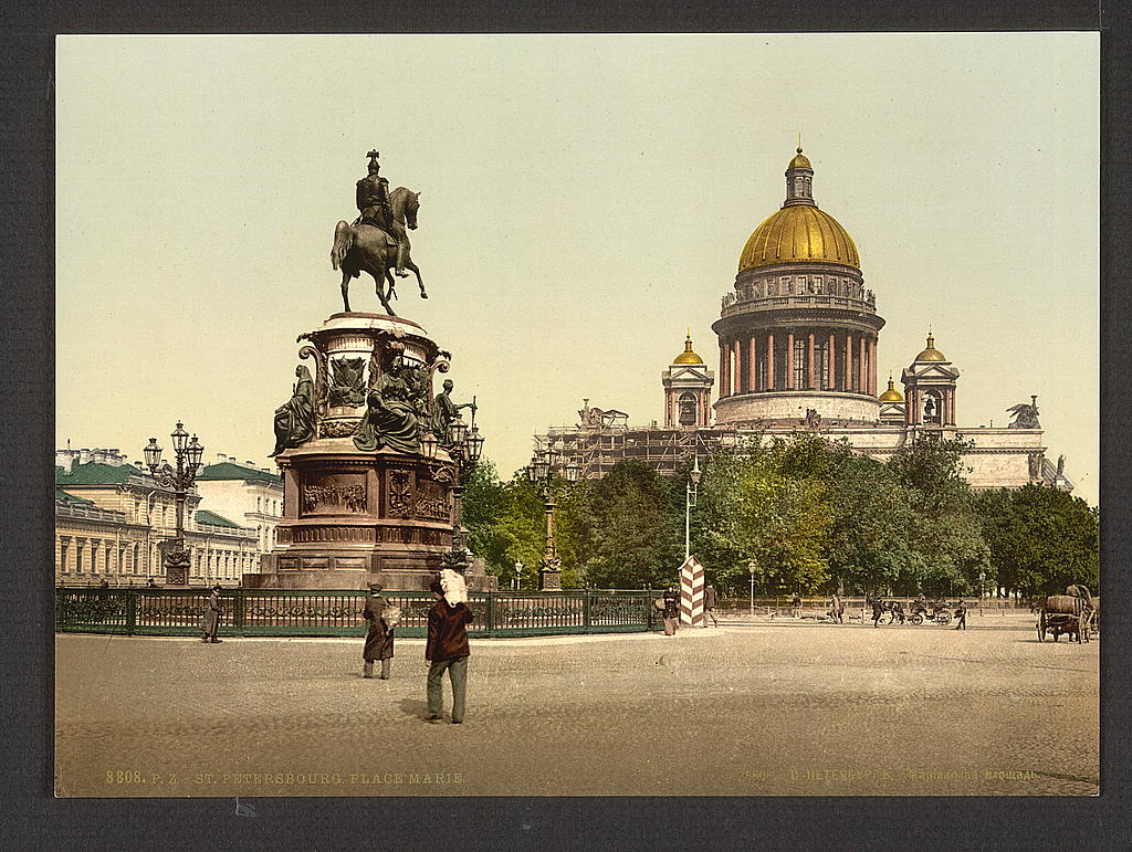 A picture of Place Marie, St. Petersburg, Russia