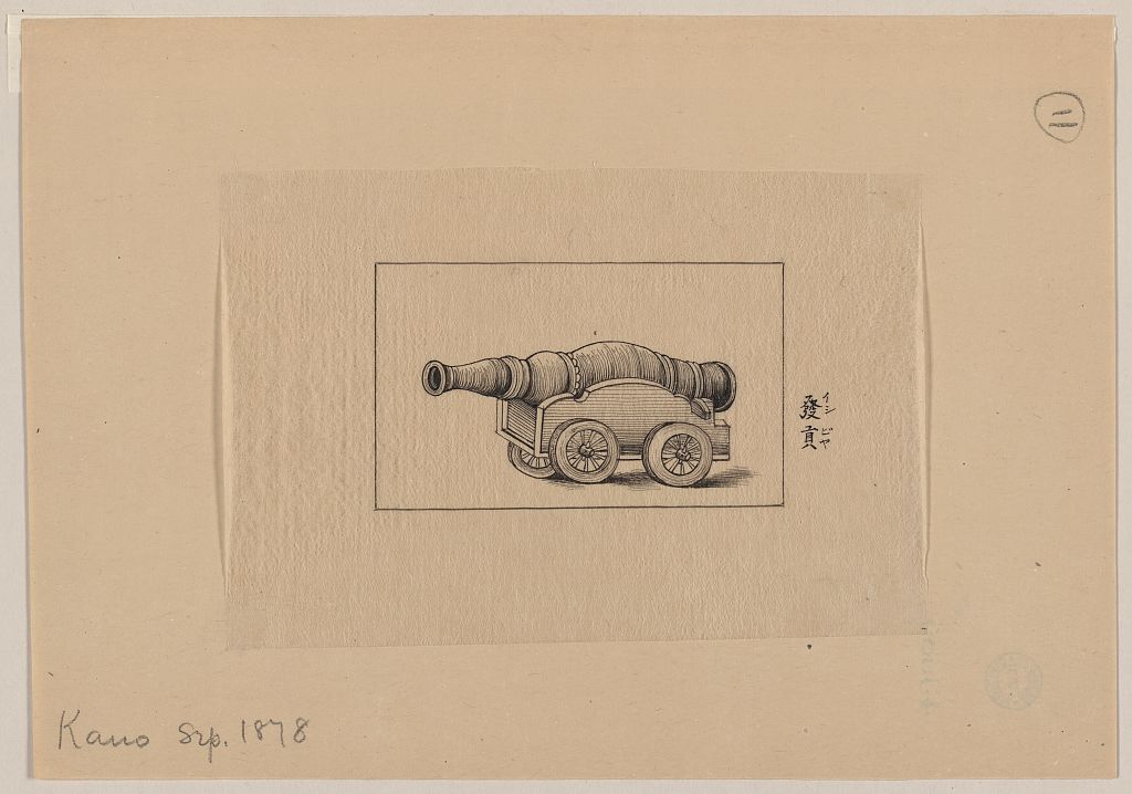 A picture of Profile view of a cannon