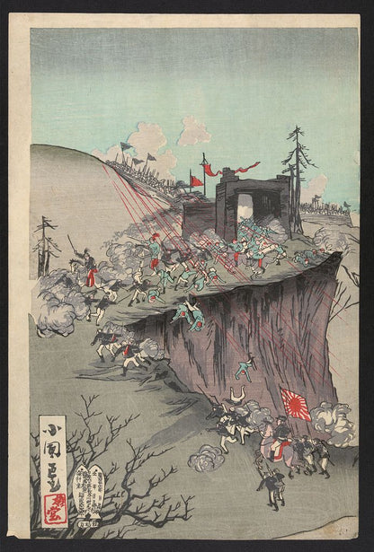 A picture of Pyonyanheijō rakujō shi wagahei daishōri