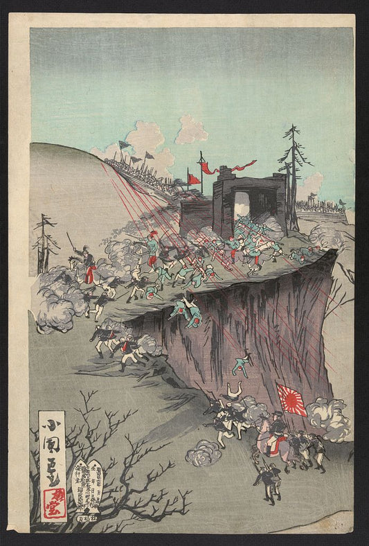 A picture of Pyonyanheijō rakujō shi wagahei daishōri