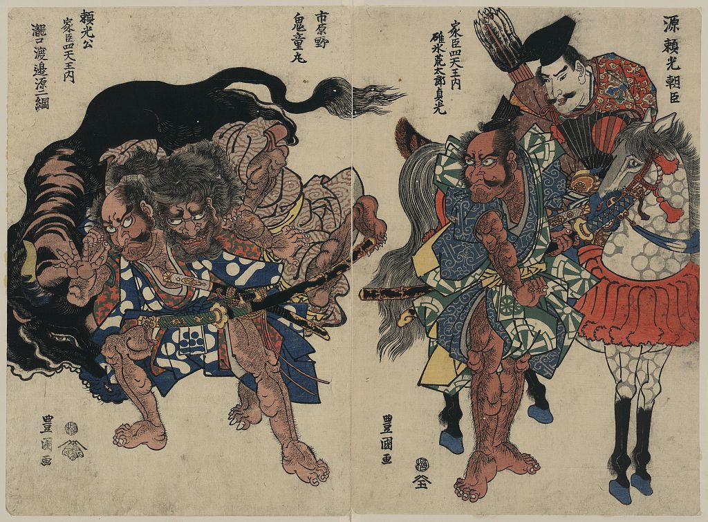 A picture of Raikō sitennō to kidōmaru