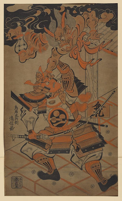 A picture of Rajōmon