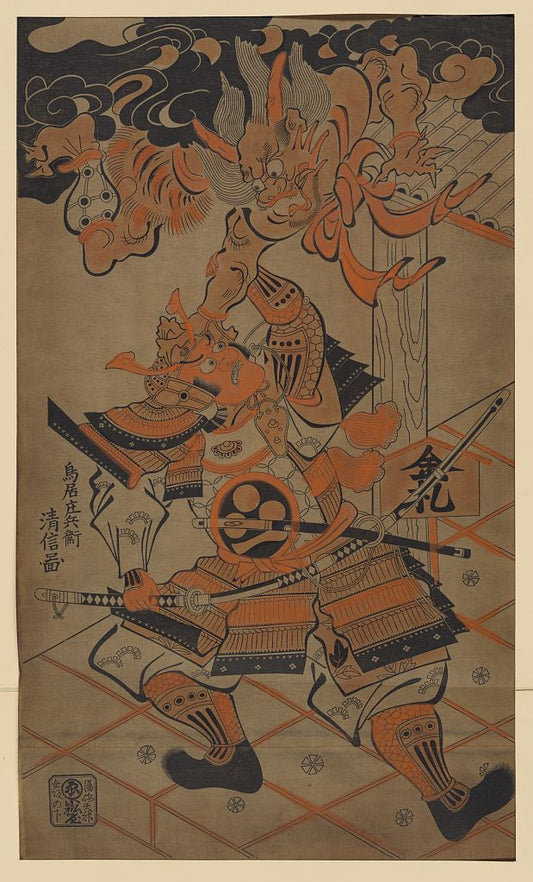 A picture of Rajōmon
