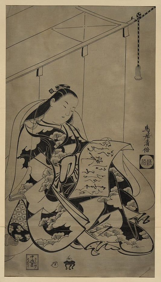 A picture of Reading a love letter