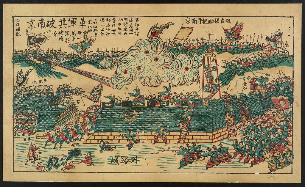 A picture of Revolutionary Army recovering Nanjing; General Tieliang and Zhangxun in garrisoned Nanjing