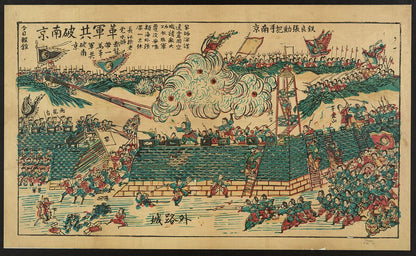 A picture of Revolutionary Army recovering Nanjing; General Tieliang and Zhangxun in garrisoned Nanjing