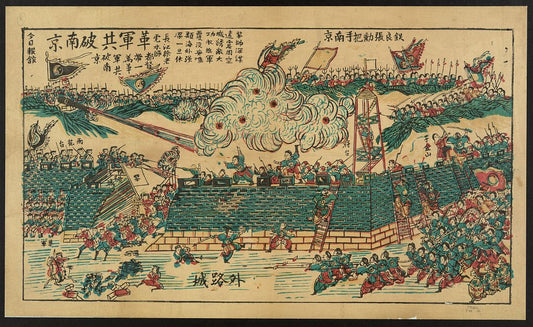 A picture of Revolutionary Army recovering Nanjing; General Tieliang and Zhangxun in garrisoned Nanjing