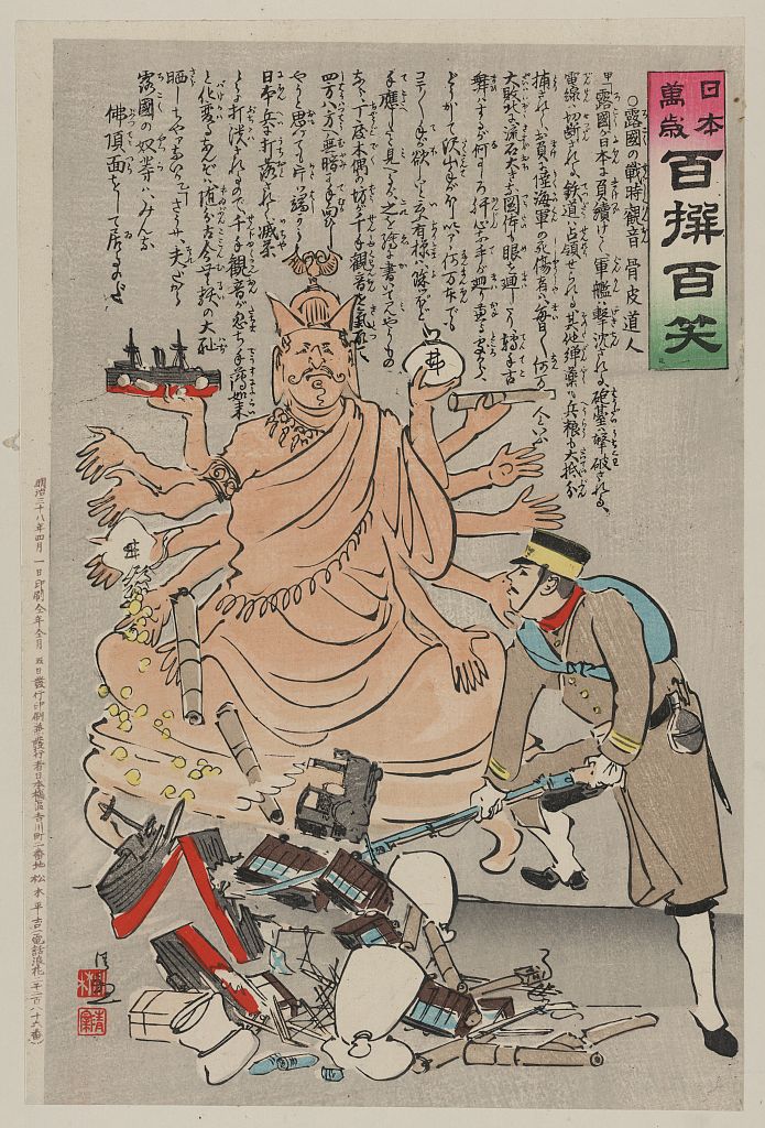 A picture of Rokoku no senji kannon