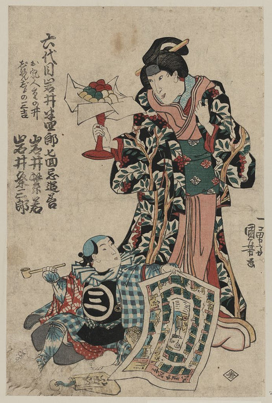 A picture of Rokudaime iwai hanshirō shichikaiki tsuizen (shigenoi ko wakare)