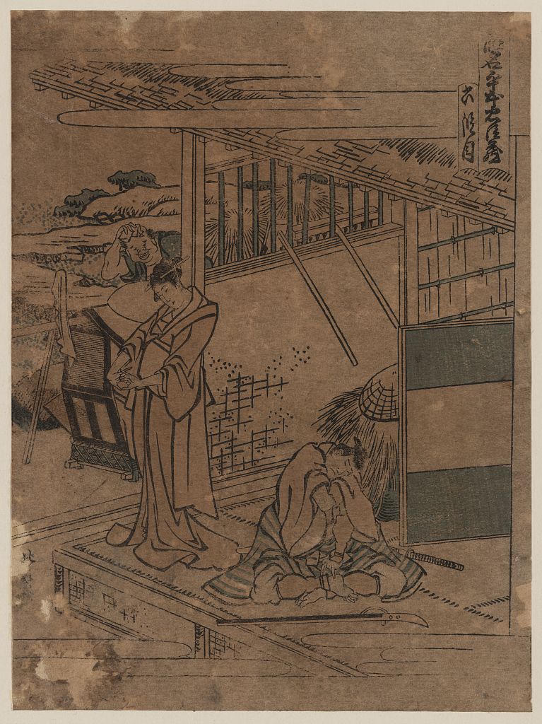 A picture of Rokudanme