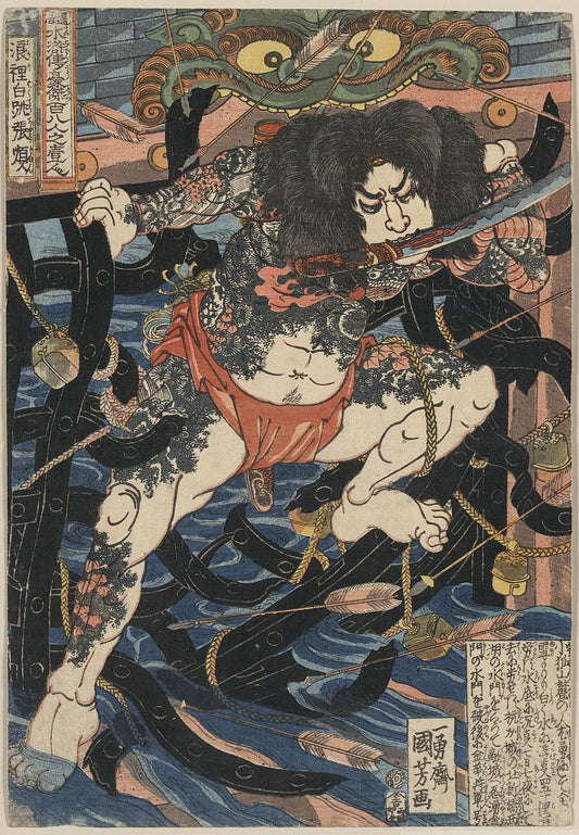 A picture of Rōri hakuchō chōjun