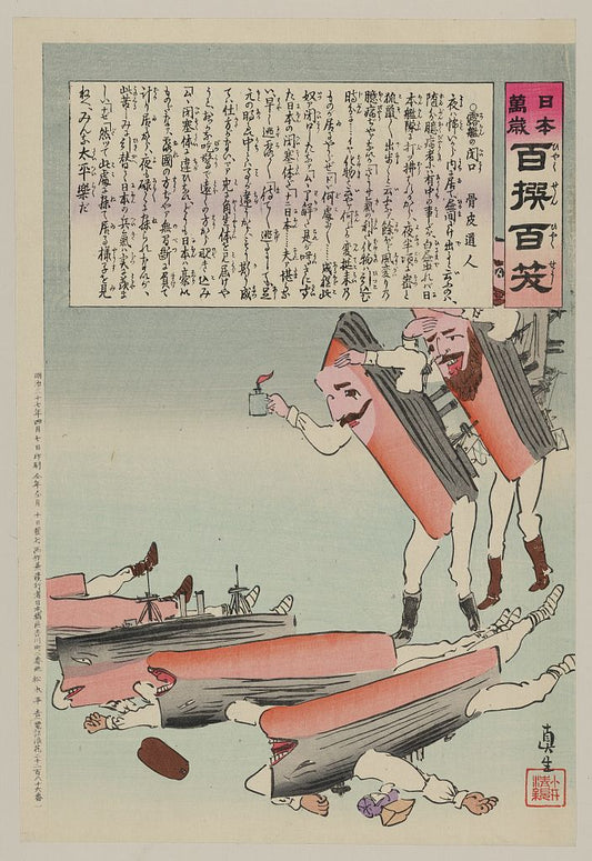 A picture of Russian battleship casualties