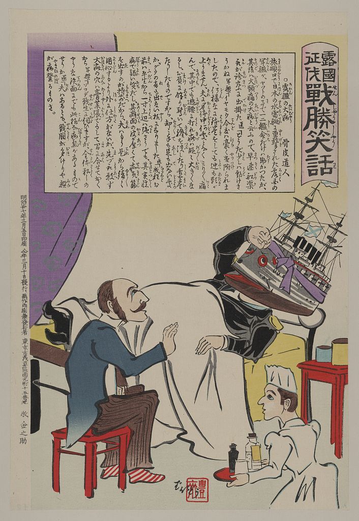 A picture of Russian doctor and nurse attending to a man with a Russian battleship for a head lying in bed