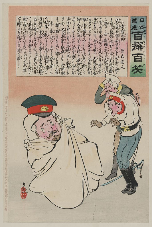 A picture of Russian General Kuropatkin in a sack