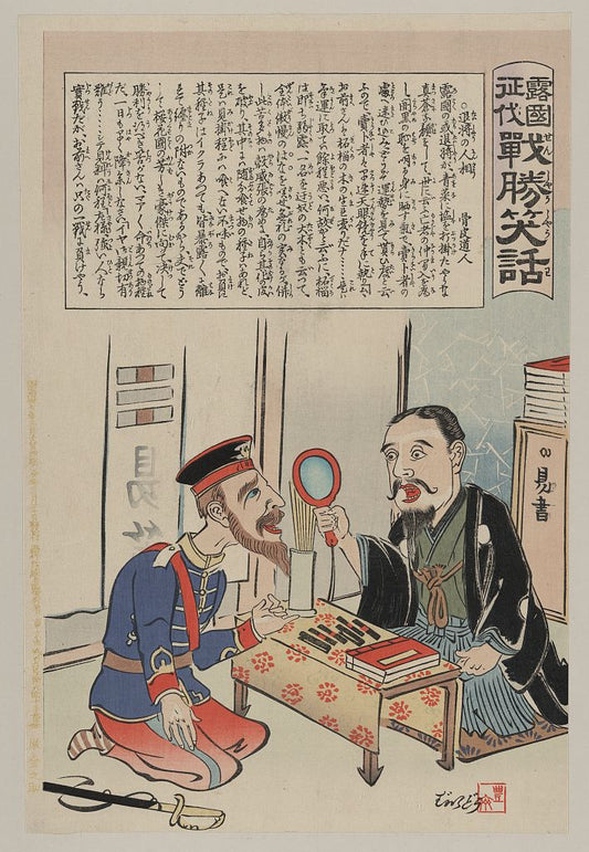 A picture of Russian officer talking to a Chinese or Korean bookseller