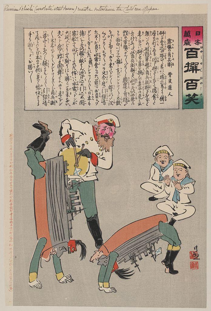A picture of Russian o'shishi (acrobatic street dancer) master entertains the children of Japan